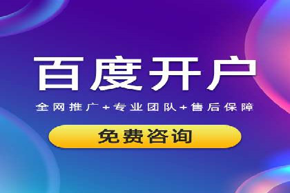 百度推广的创意写作与优化技巧——多行业成功案例解读