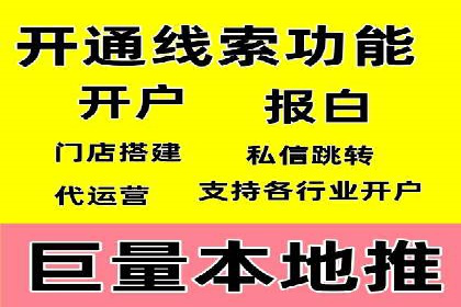 提升广告效果：SEM代理的秘诀